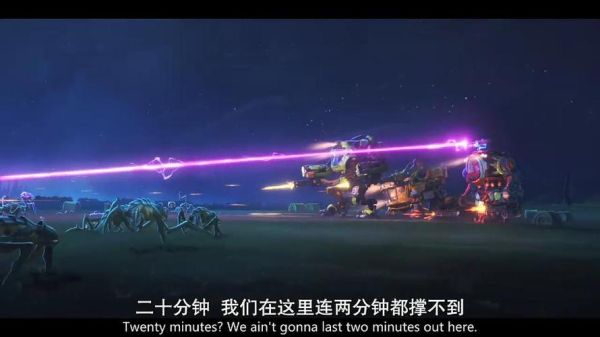 蓝色外星猫电影叫什么？（使命召唤ol 外星武器）