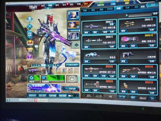 2021逆战史诗武器什么时候出？（国庆套史诗武器几号换）