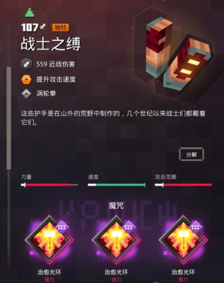 我的世界地下城独特武器排行榜？（minecraft 更多武器）