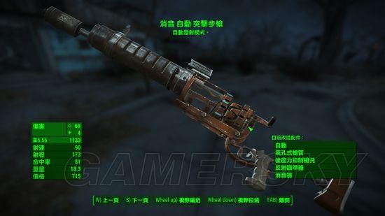 辐射4传奇武器排行？（辐射4武器丢失）