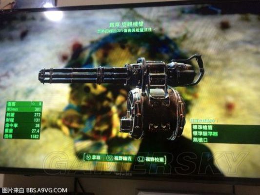 辐射4三大传奇武器怎么获得？（主机版辐射4怎么刷传奇武器）