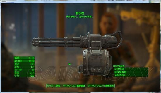 辐射4三大传奇武器怎么获得？（主机版辐射4怎么刷传奇武器）