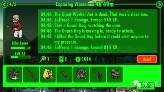 falloutshelter怎么冲房间？（fallout shelter武器）