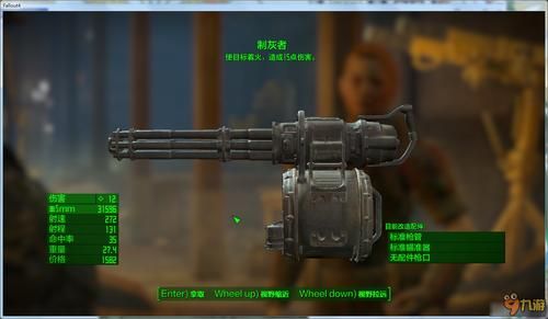 辐射4传奇武器排行？（辐射4 武器核）
