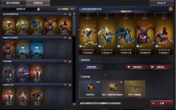 cf试炼岛怎么上墙？（武器库墙）