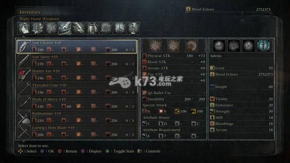 《血源》各变种武器铭文汇总？（血源诅咒武器高清图片）