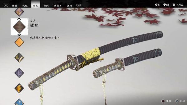 对马岛之魂最强的十把刀？（群7武器排行）