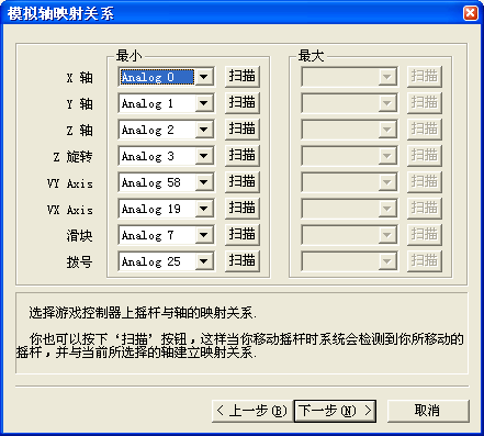 闪客2双人键盘方法ppjoy怎么设？（闪克2武器）
