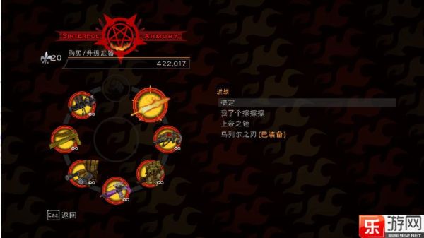 暗黑破坏神2交易的工具那个任务怎么做？（黑道圣徒4买武器）