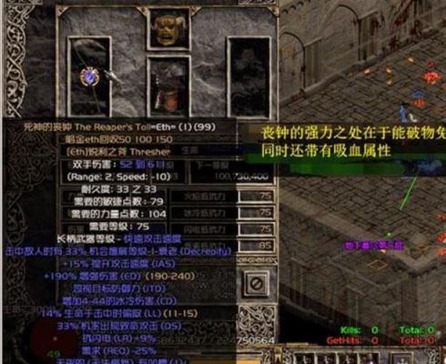 暗黑2打到一个5孔双手剑，一个5孔弓。能做什么好武器吗?有必要留着吗？（现代战争5支援兵推荐武器）