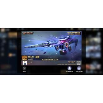 CF手游英雄级CDK？（cf手游英雄武器CDk）