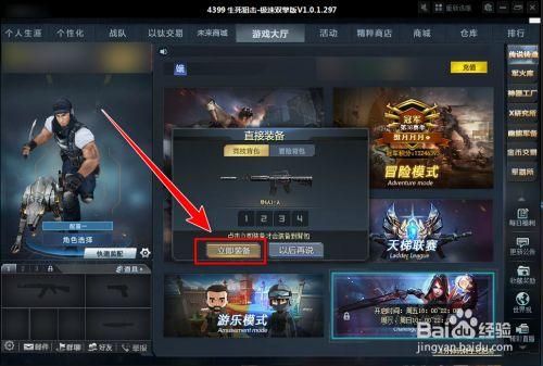 玩穿越火线的时候怎么用gp买武器？（cf里面gp英雄武器在那买）