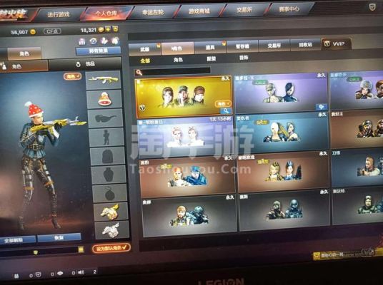 端游cf怎么分期购买？（cf英雄武器怎么还款）