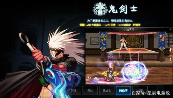 神界版本阿修罗要拿什么武器？（阿修罗带什么传说武器）