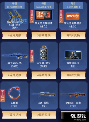 cf一月超级神器蜡烛怎么领？（cf魔盒刷英雄武器）