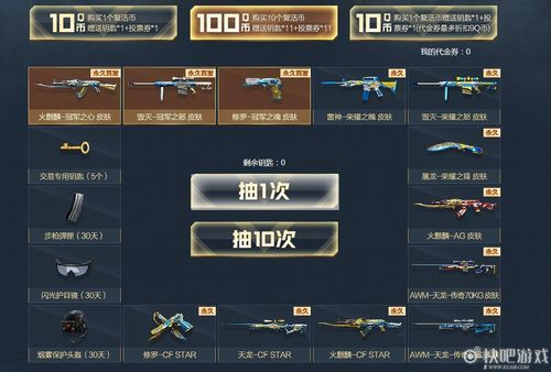 cf手游2023年3月份有什么活动？（cf3月5日必得英雄武器活动）
