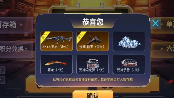 淘宝抽cf英雄武器可靠吗？（手游cf穿越火线抽英雄武器）