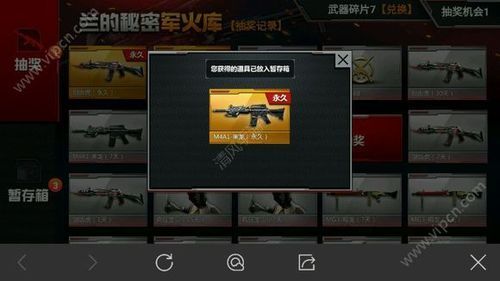 淘宝抽cf英雄武器可靠吗？（手游cf穿越火线抽英雄武器）