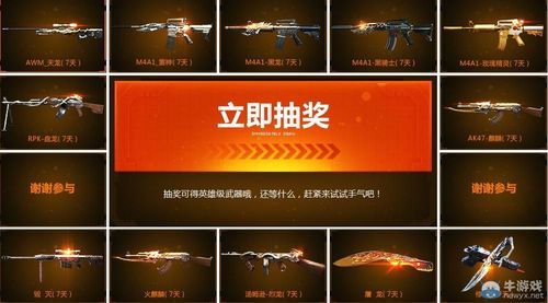 cf815能领取什么？（cf道具城英雄武器什么情况下打折）