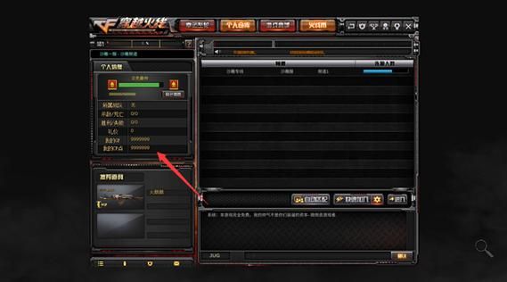 cf单机版如何免费解锁全部武器？（cf单机版全英雄级武器）