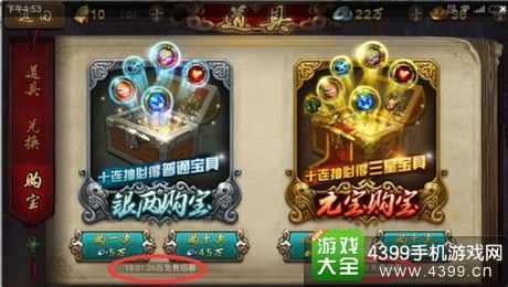 英雄杀五星宝具怎么得？（2015免费领取英雄武器）