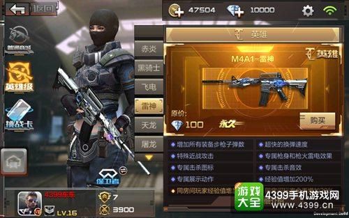 cf手游爆破角色排行榜哪个好？（cf爆破英雄武器排行）