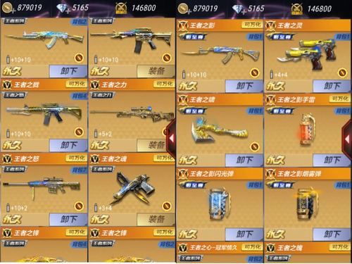cf手游爆破角色排行榜哪个好？（cf爆破英雄武器排行）