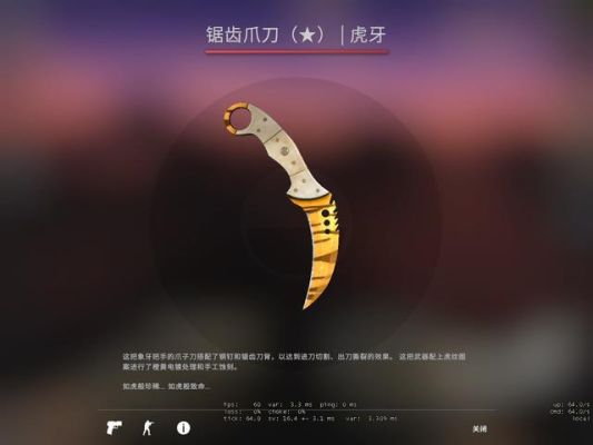 csgo十大稀有刀排名？（csgo稀有武器）