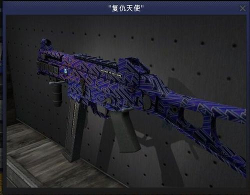 csgo武器改名字用什么输入法？（csgo武器改中文名）