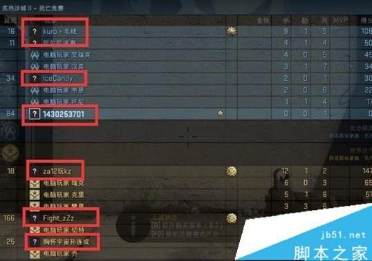 csgo武器怎么改中文名？（csgo武器改中文名代码）