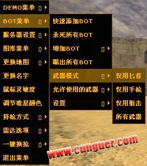 cs16怎么设置一键买装备？（cs1.6 怎么买武器）