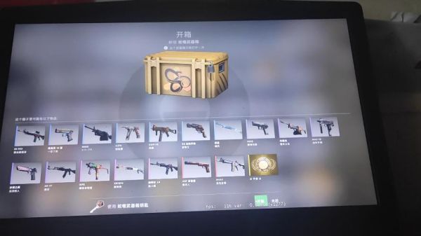 csgo军备会掉什么箱子？（csgo 突围大行动武器箱）