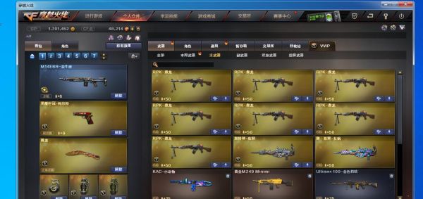 cf端游星神璀璨皮肤怎么得？（cf新英雄级武器璀璨）