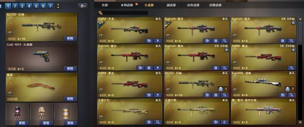 cf端游星神璀璨皮肤怎么得？（cf新英雄级武器璀璨）