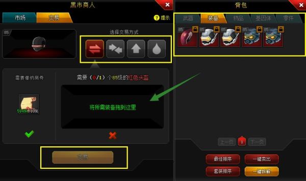 爆枪英雄怎么获得验证码？（cf体验服怎么获得英雄武器）