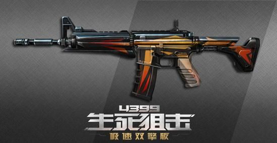 cf掠食者之眼获取？（cf新英雄武器虐夺者）