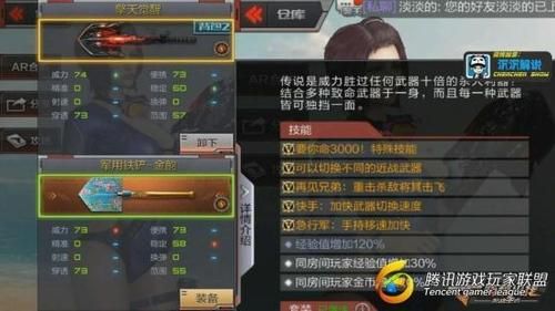 穿越火线擎天怎么变刀？（穿越火线擎天怎么换武器）