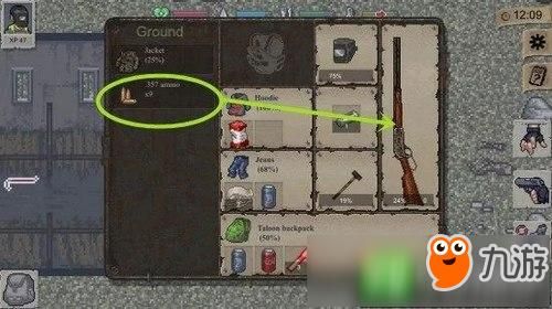 dayz独立版怎么做武器伪装？（dayz 怎么装备武器）