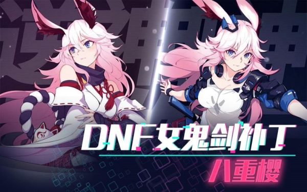 女鬼桥类似游戏？（女鬼件国庆武器补丁音效）