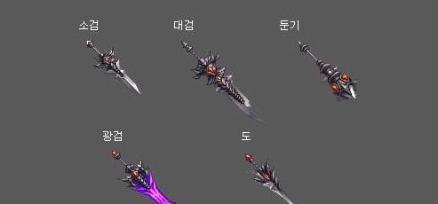 dnf召唤师用什么武器？（dnf 召唤师 用什么武器）