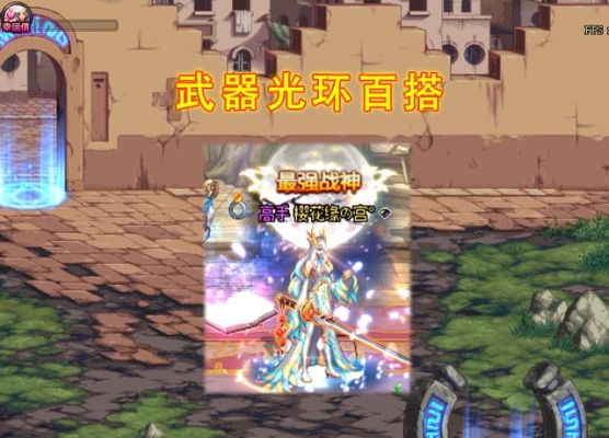 dnf适合用太刀的女鬼剑？（dnf女鬼剑暗帝85级用什么武器）