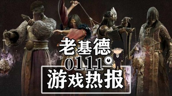 龙之信条为什么连续2周目推倒我的都是大叔?是主城里买武器的？（86版本大叔领主粉武器外观）