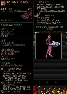 晶核枪炮师毕业武器是哪把？（dnf男枪炮毕业武器）
