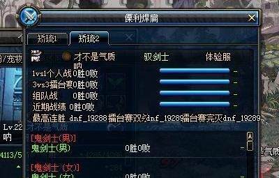 DNF怎么升到青铜2星？（dnf星级武器怎么升级）