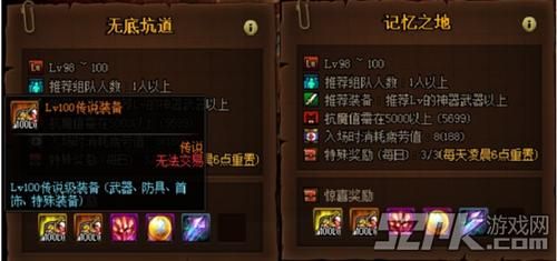 觉醒结晶怎么获得？（dnf觉醒武器怎么得）