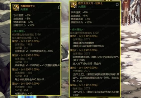 神界版本阿修罗武器选择什么？（dnf85修罗武器选择）