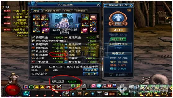 神界版本阿修罗武器选择什么？（dnf85修罗武器选择）