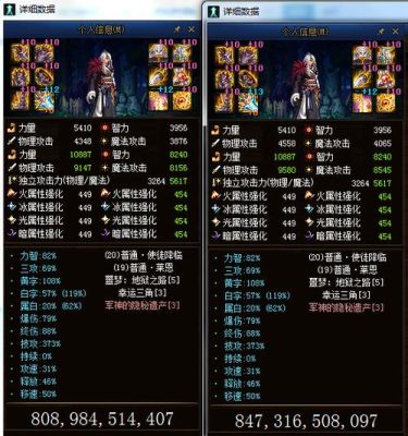 dnf剑神光剑强化13好还是14？（dnf高强弟等级武器和低强高等级）