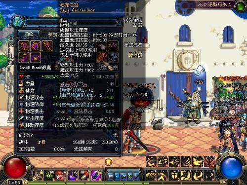 50级史诗选什么？（dnf有高强武器还要地灵吗）