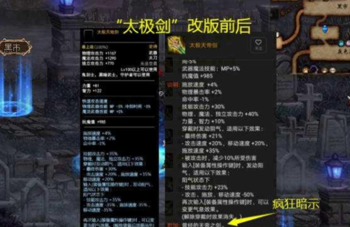 阿修罗105级武器哪个好？（2015dnf瞎子最佳武器排行）